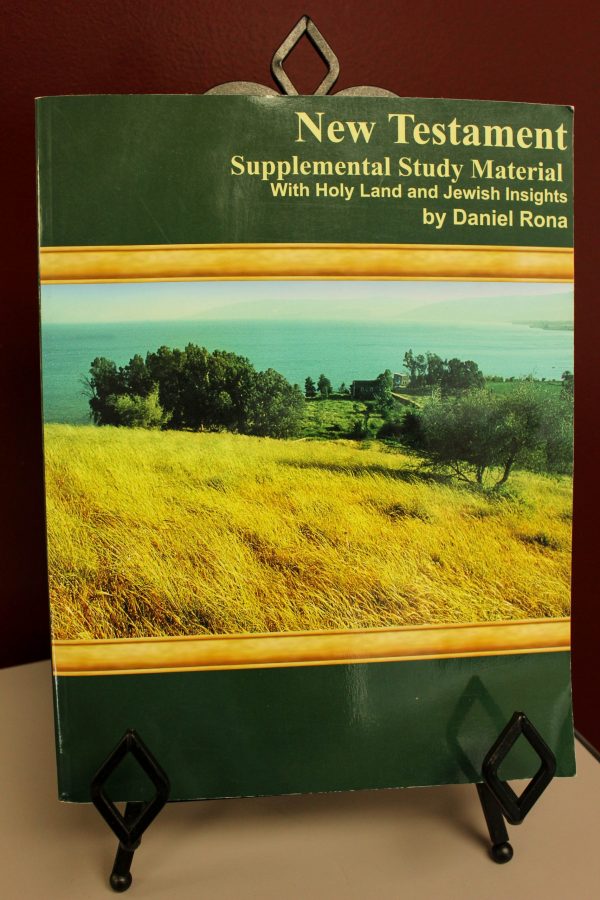 New Testament Supplemental Study Material With Holy Land and Judaic Insights By Daniel Rona
