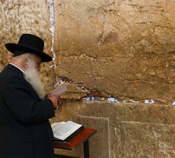 Israel Wishing Wall Thanksgiving
